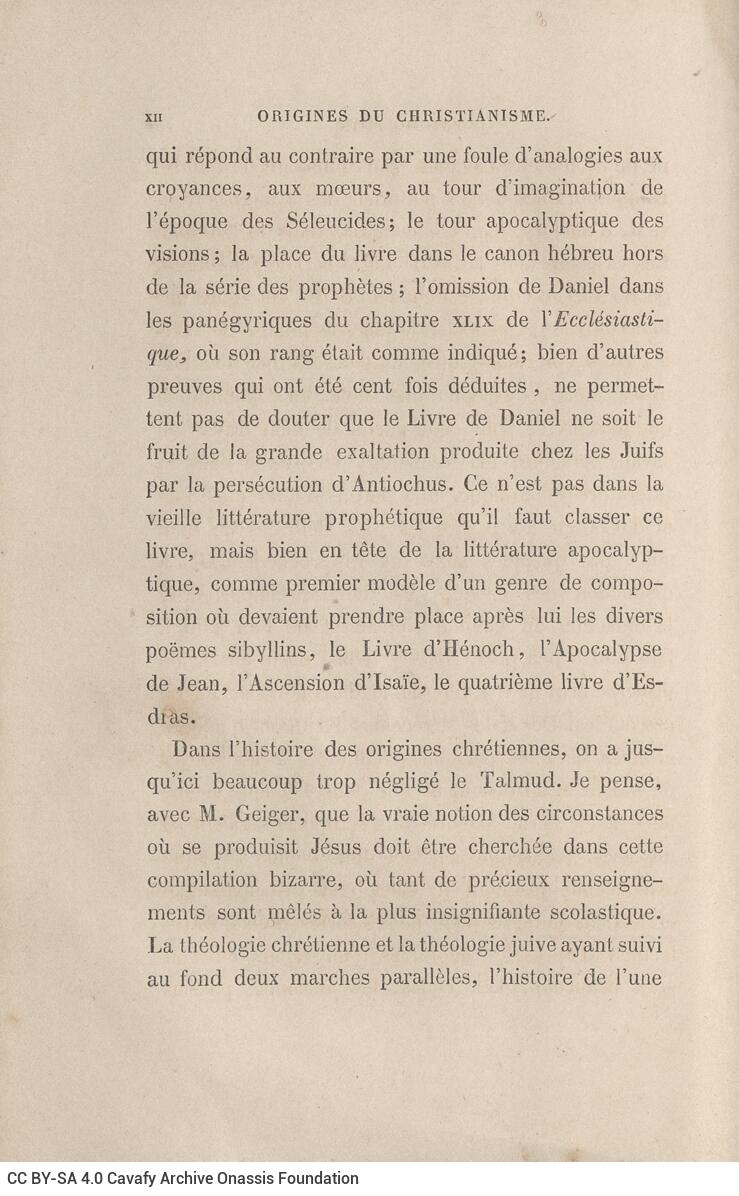 21 x 14 εκ. 4 σ. χ.α. + lx σ. + 462 σ. + 4 σ. χ.α., όπου στο φ. 1 ψευδότιτλος με κτητορ�